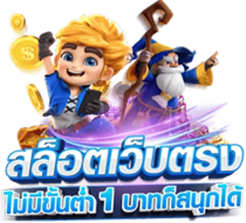GM365 เว็บพนันออนไลน์ครบวงจรฝาก ถอนออโต้24ชม